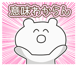 Bear to speak Sasebo valve (Pretty ver.) sticker #13447835