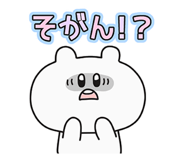 Bear to speak Sasebo valve (Pretty ver.) sticker #13447839