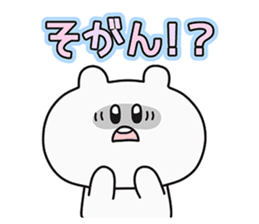 Bear to speak Sasebo valve (Pretty ver.) sticker #13447839