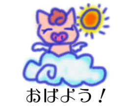 HAPPY PIG stamp sticker #13448006