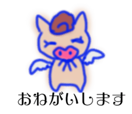 HAPPY PIG stamp sticker #13448009