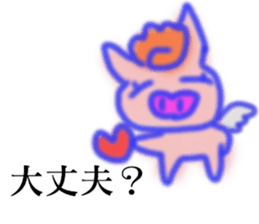 HAPPY PIG stamp sticker #13448011