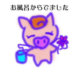 HAPPY PIG stamp sticker #13448013