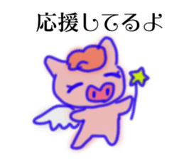 HAPPY PIG stamp sticker #13448014