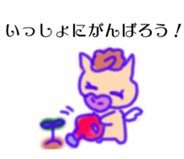 HAPPY PIG stamp sticker #13448016