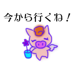 HAPPY PIG stamp sticker #13448017