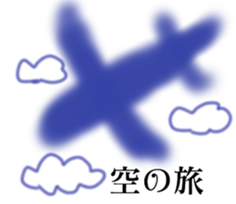 HAPPY PIG stamp sticker #13448020