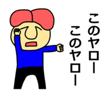 Pink hair guy sticker #13448110