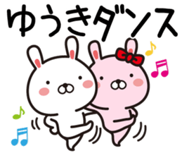 Fun Sticker gift to Yuuki sticker #13448260