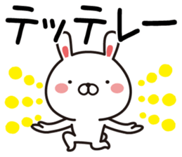 Fun Sticker gift to Yuuki sticker #13448266