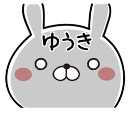 Fun Sticker gift to Yuuki sticker #13448278