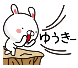 Fun Sticker gift to Yuuki sticker #13448283