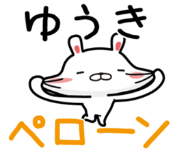 Fun Sticker gift to Yuuki sticker #13448287