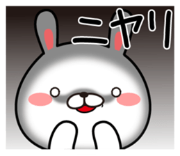 Fun Sticker gift to Yuuki sticker #13448292