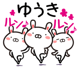 Fun Sticker gift to Yuuki sticker #13448293