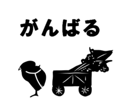 Chick shadow sticker #13448476