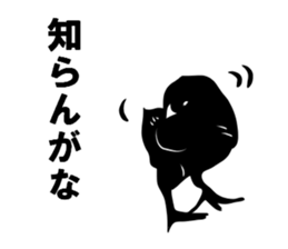 Chick shadow sticker #13448491