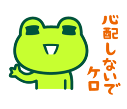 Kerokero frog 7 sticker #13448535