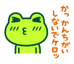 Kerokero frog 7 sticker #13448542