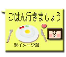 puku puku sticker pixel ver. sticker #13448578
