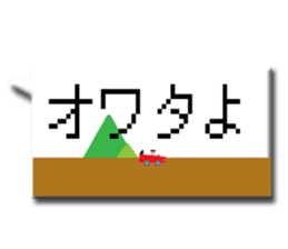 puku puku sticker pixel ver. sticker #13448588