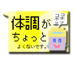 puku puku sticker pixel ver. sticker #13448595