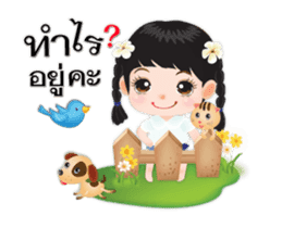 NOKwheed Cutie Animated sticker #13448680