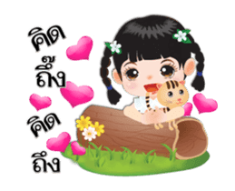 NOKwheed Cutie Animated sticker #13448681