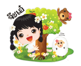 NOKwheed Cutie Animated sticker #13448683