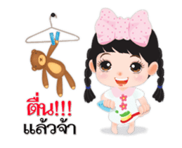 NOKwheed Cutie Animated sticker #13448684