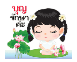 NOKwheed Cutie Animated sticker #13448686