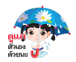 NOKwheed Cutie Animated sticker #13448687