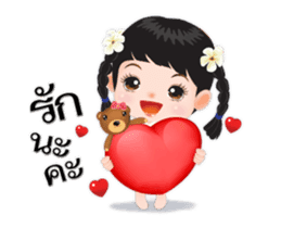 NOKwheed Cutie Animated sticker #13448688