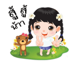 NOKwheed Cutie Animated sticker #13448689