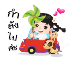 NOKwheed Cutie Animated sticker #13448690