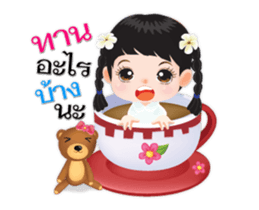 NOKwheed Cutie Animated sticker #13448691