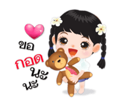 NOKwheed Cutie Animated sticker #13448694