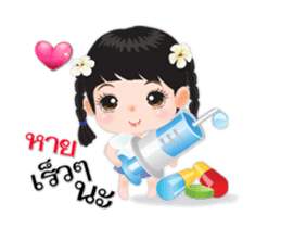 NOKwheed Cutie Animated sticker #13448696