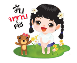 NOKwheed Cutie Animated sticker #13448697