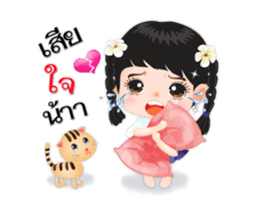 NOKwheed Cutie Animated sticker #13448699