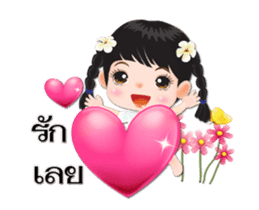 NOKwheed Cutie Animated sticker #13448701