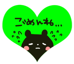 LOVE labeled sticker sticker #13448720