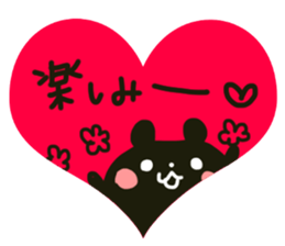 LOVE labeled sticker sticker #13448721