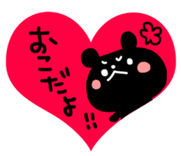 LOVE labeled sticker sticker #13448730