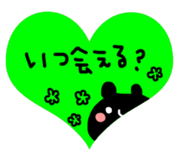 LOVE labeled sticker sticker #13448739