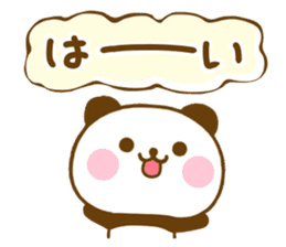 Panda Kota Yokutukau sticker #13449007