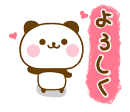 Panda Kota Yokutukau sticker #13449009