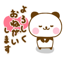 Panda Kota Yokutukau sticker #13449011