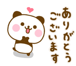 Panda Kota Yokutukau sticker #13449012