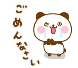 Panda Kota Yokutukau sticker #13449013